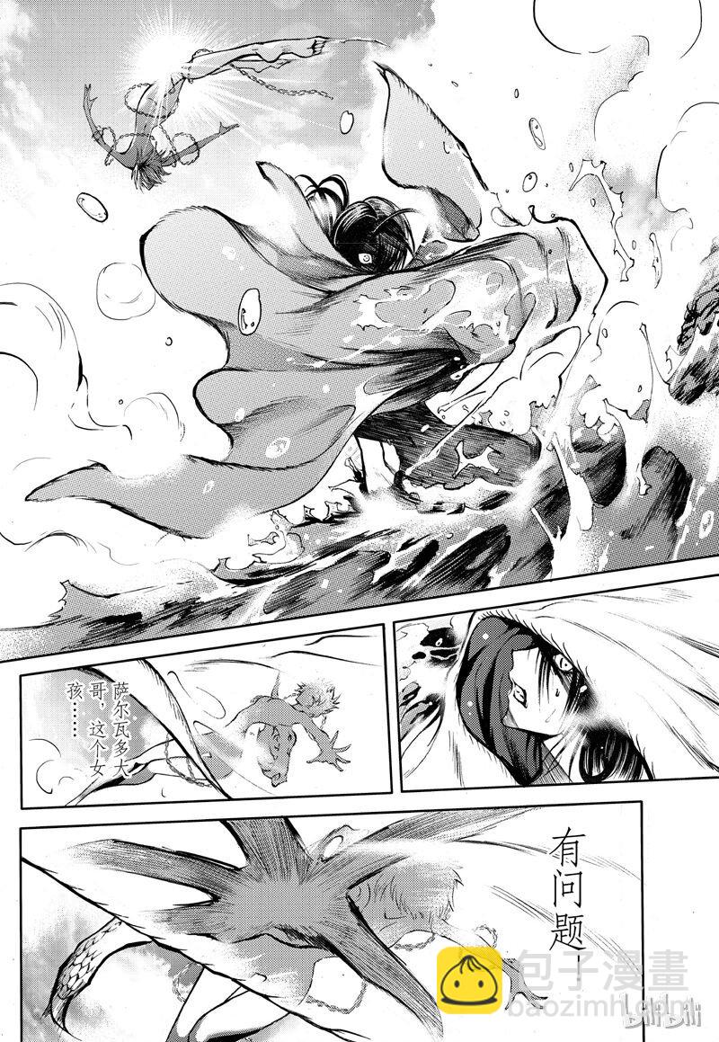 60-第67话