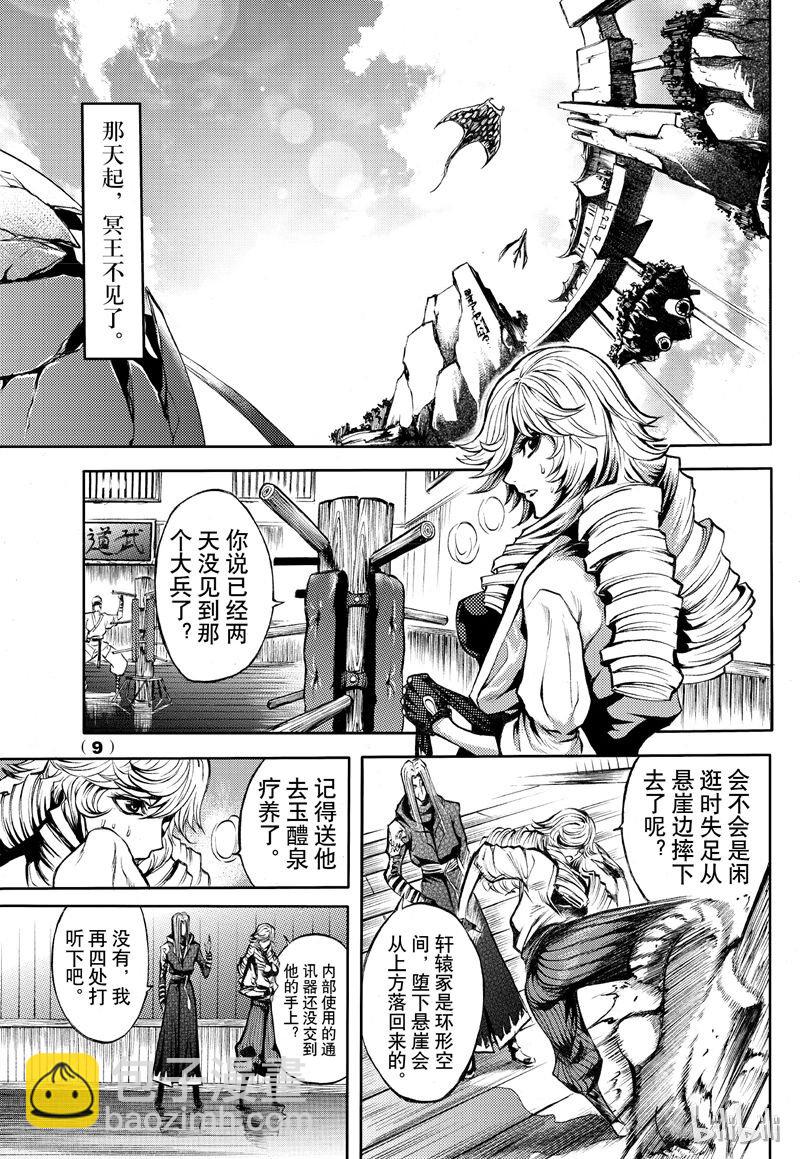 60-第67话