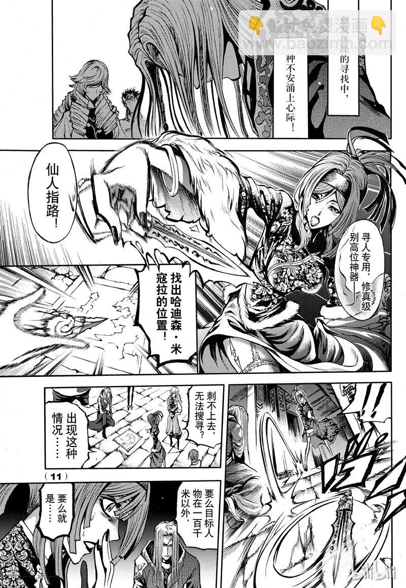 60-第67话