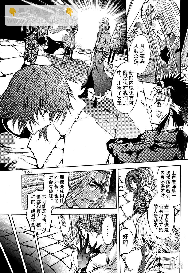 60-第67话