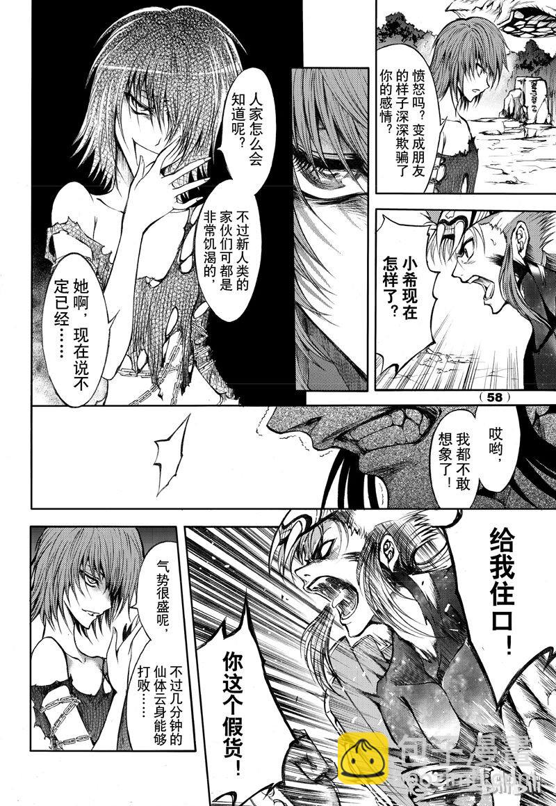 62-第69话