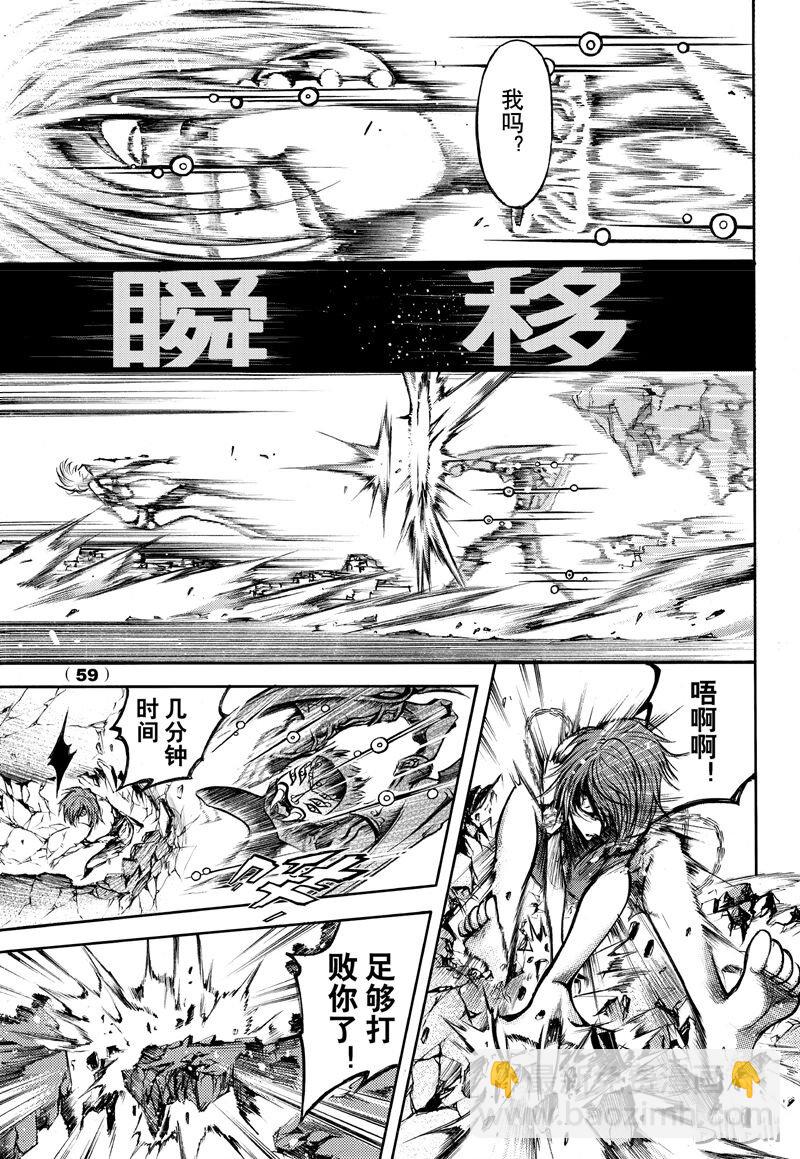 62-第69话