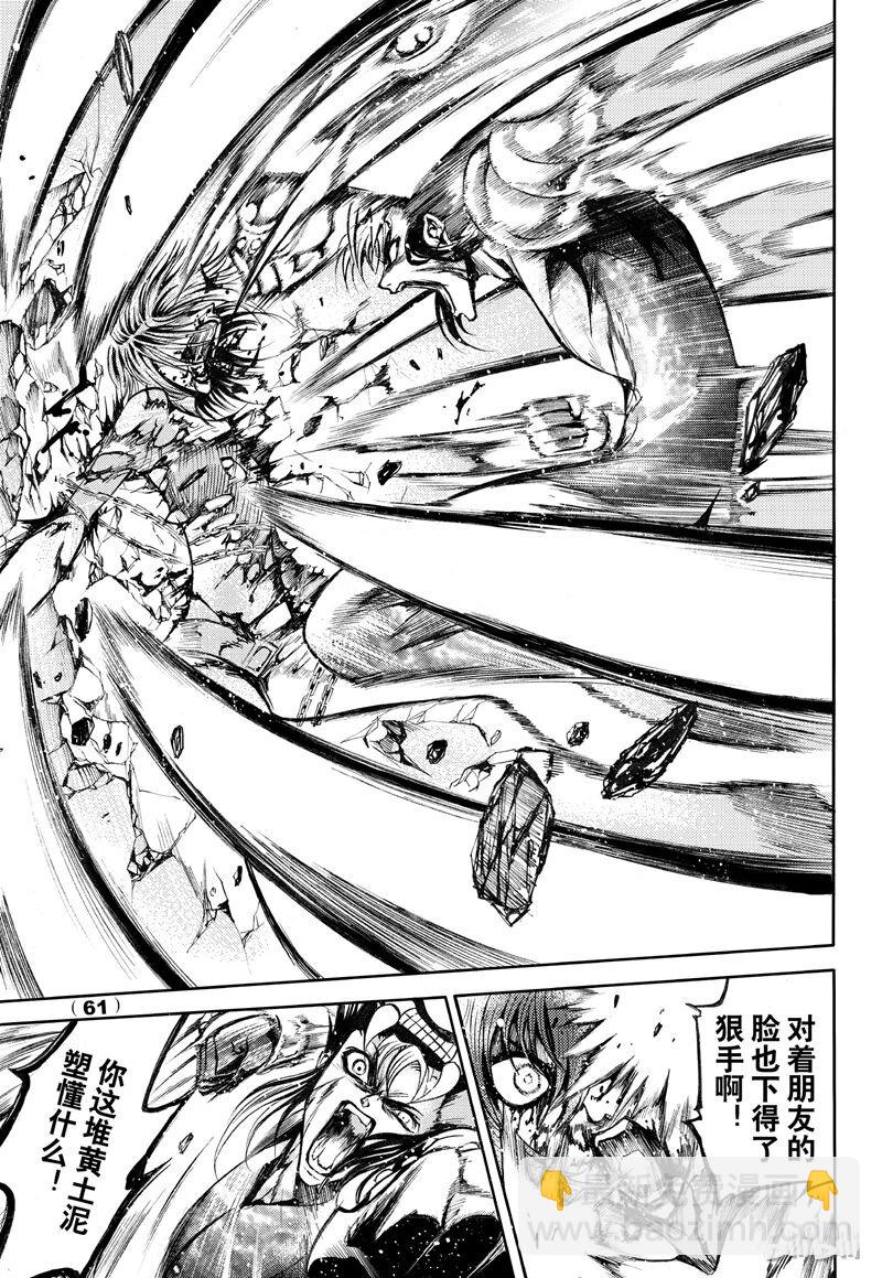 62-第69话