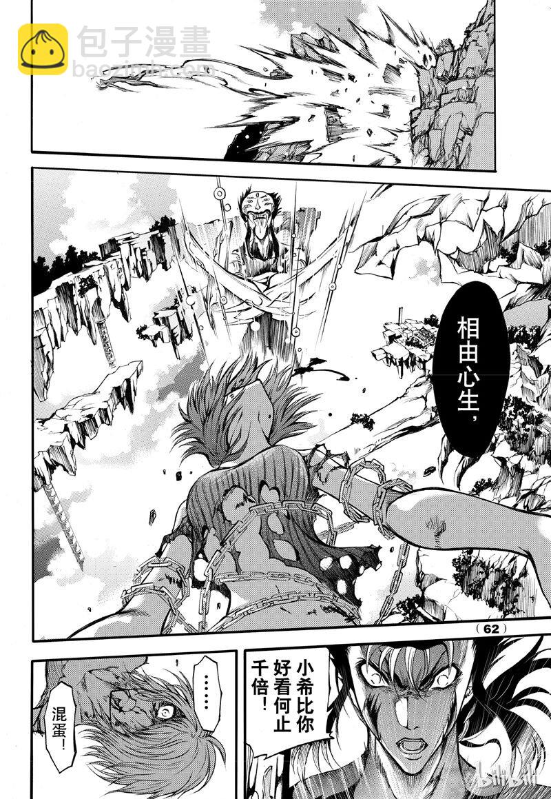 62-第69话