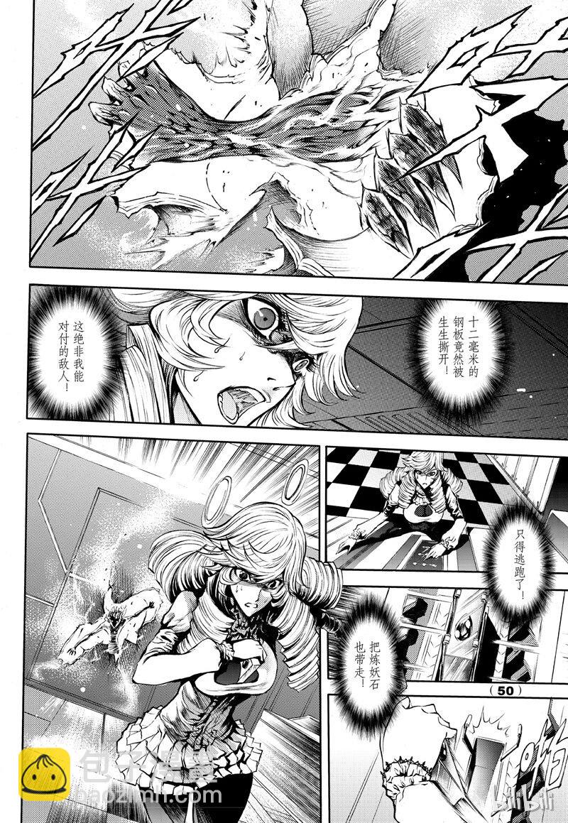 62-第69话