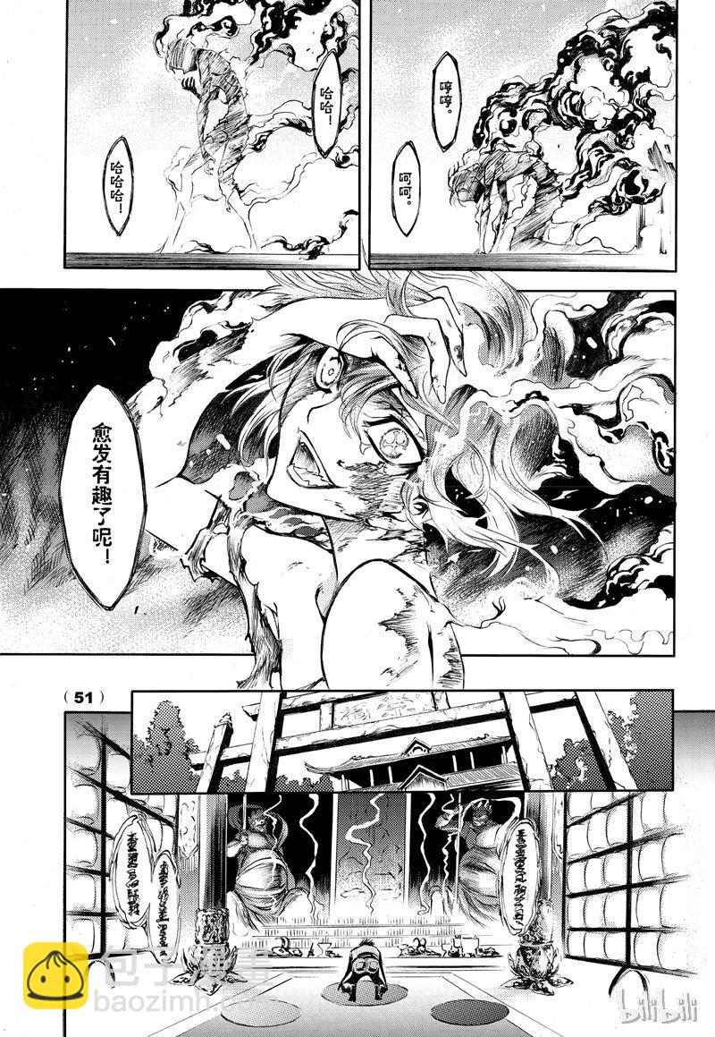 62-第69话