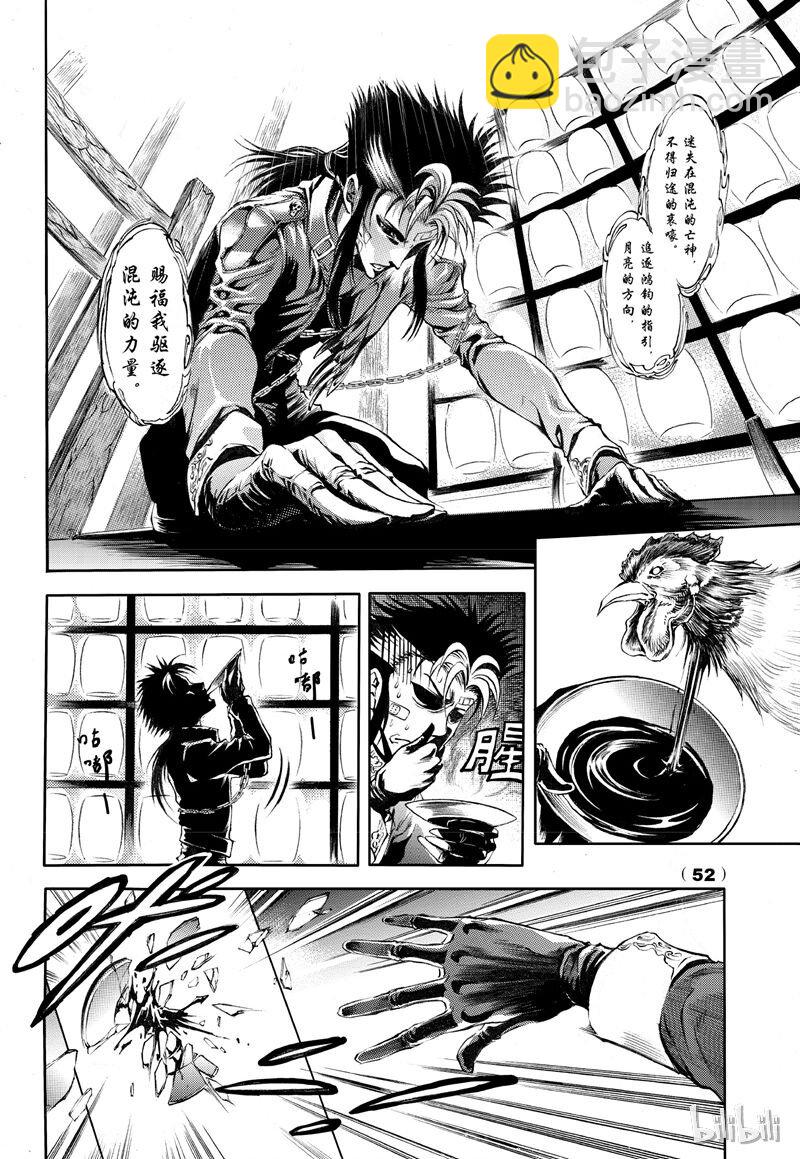 62-第69话