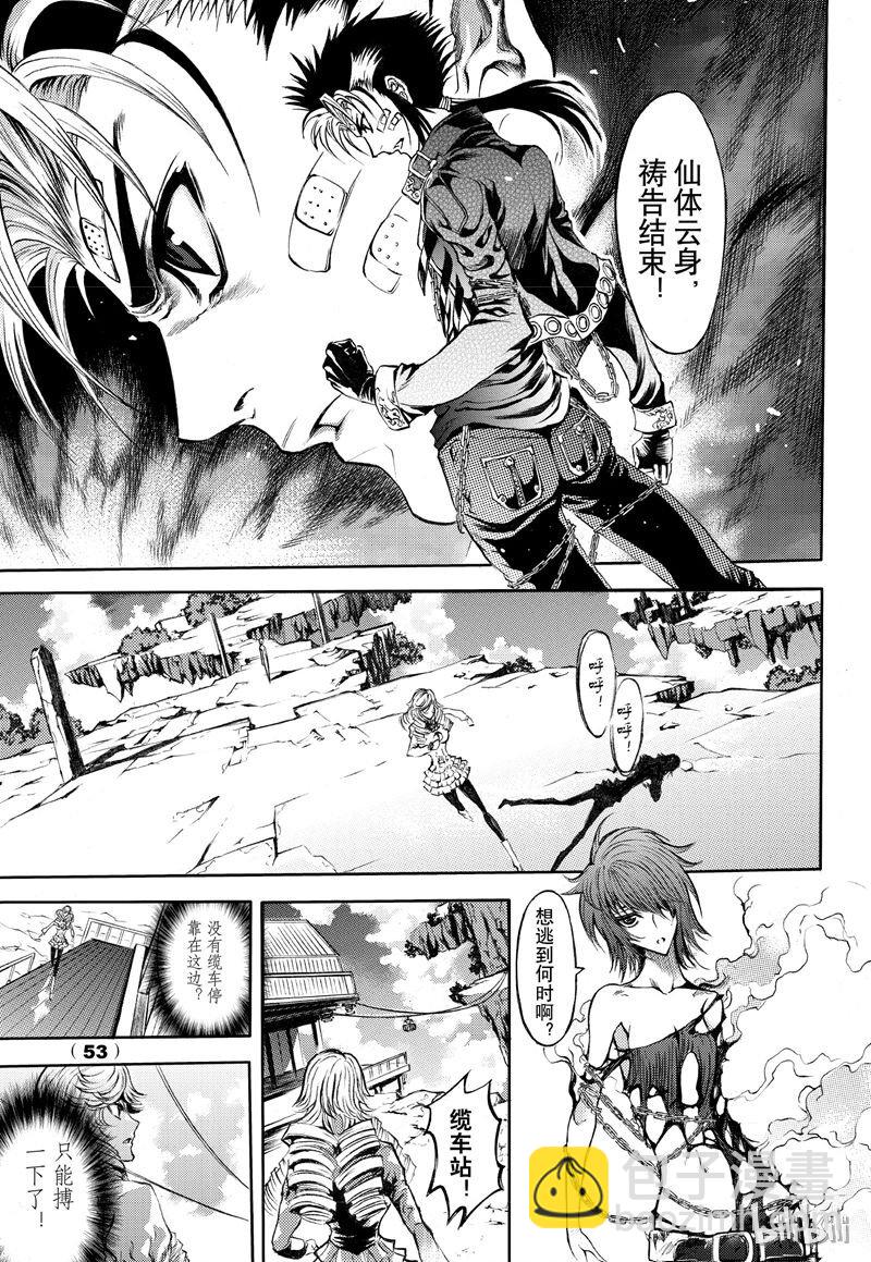62-第69话