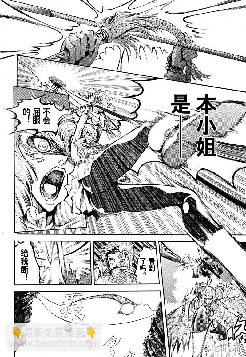 62-第69话