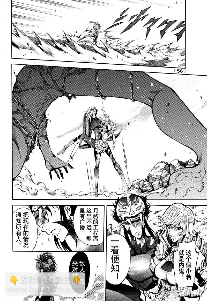 62-第69话