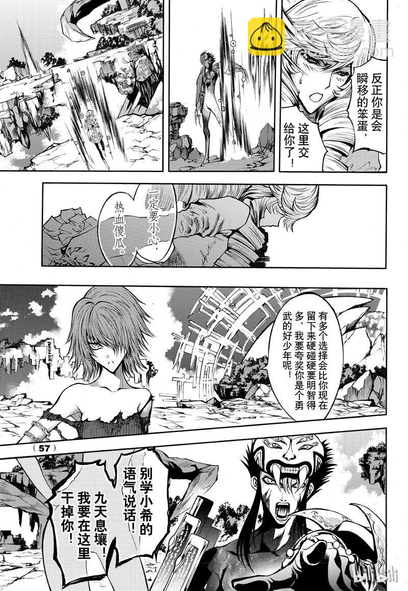 62-第69话