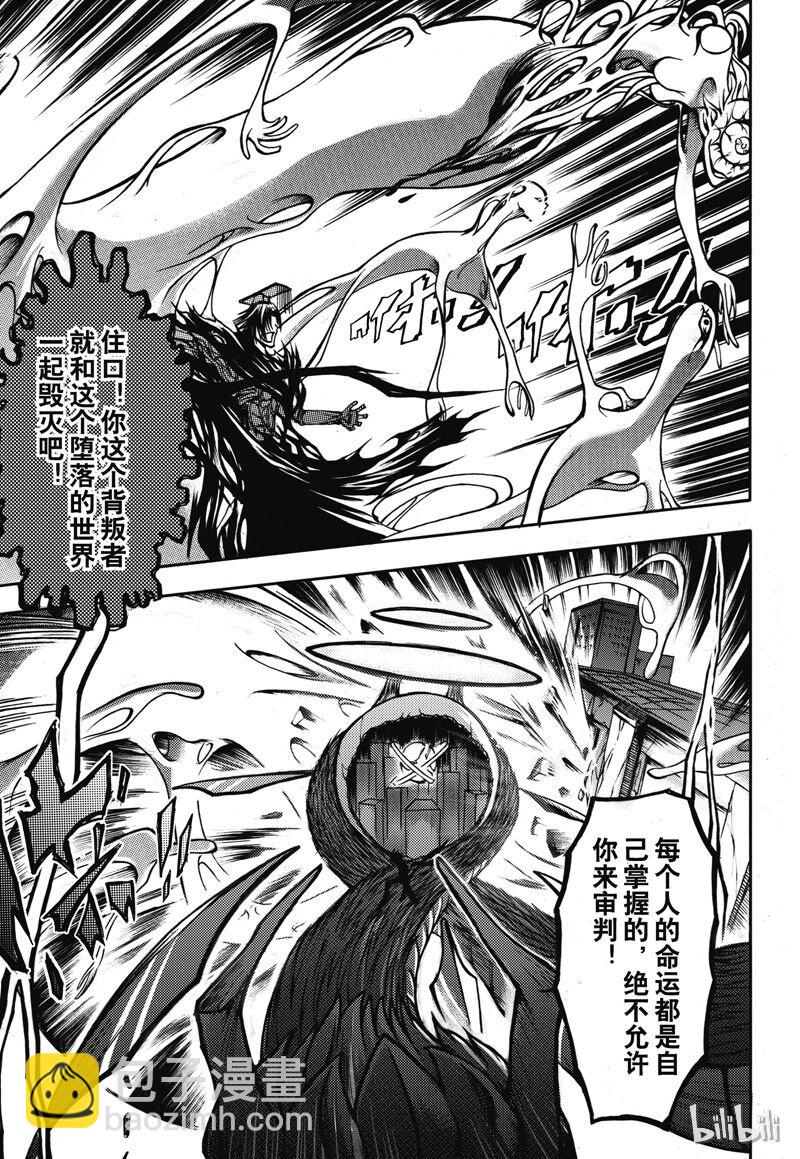 7-第7话