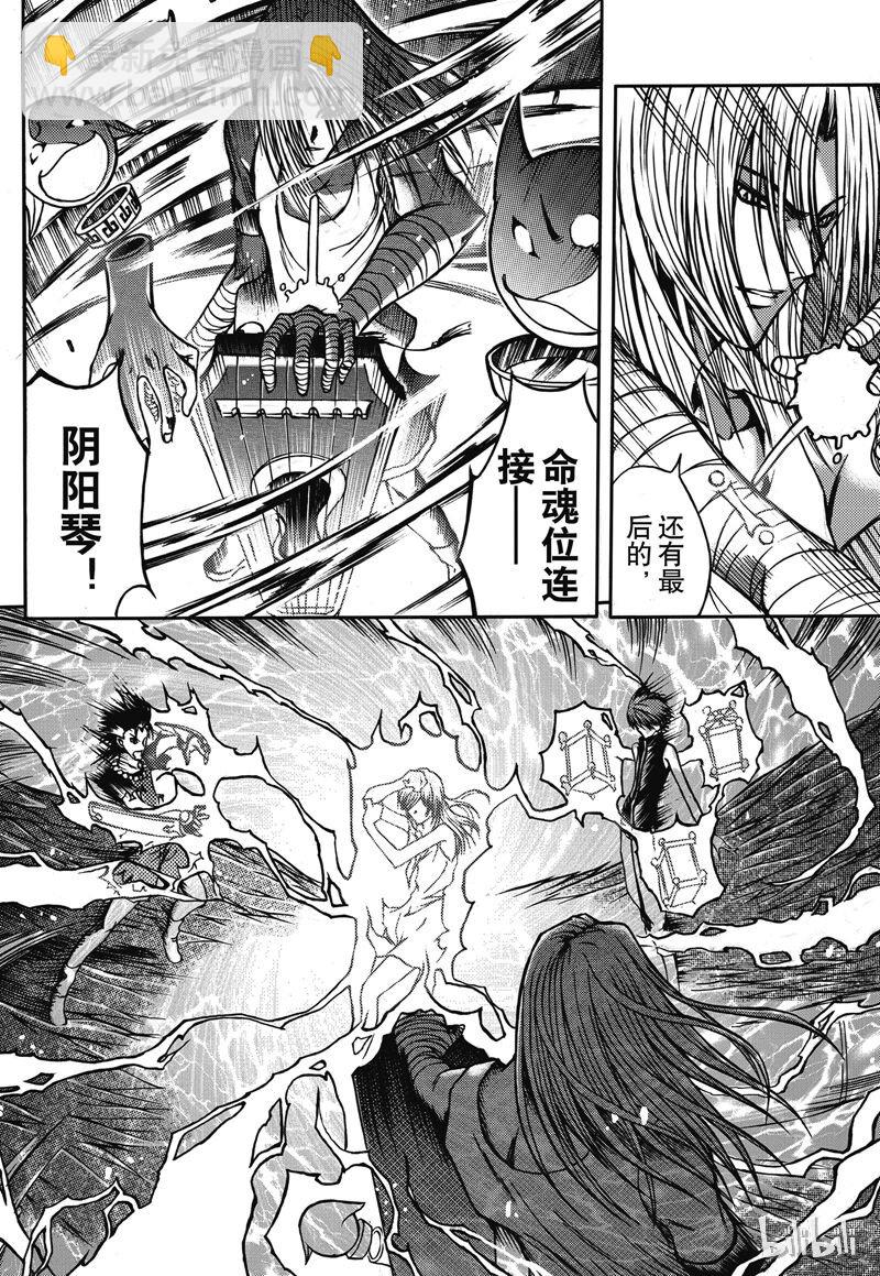 7-第7话