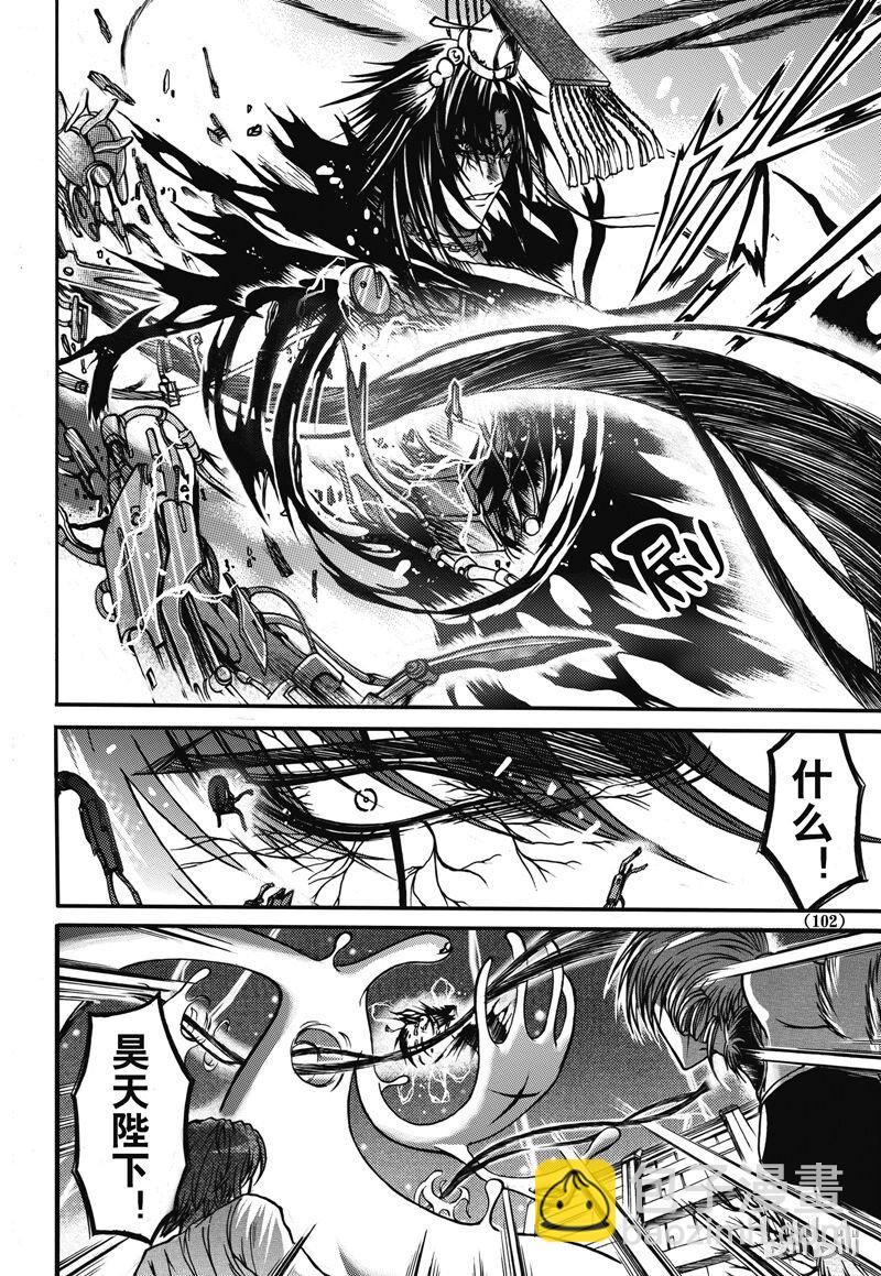 7-第7话