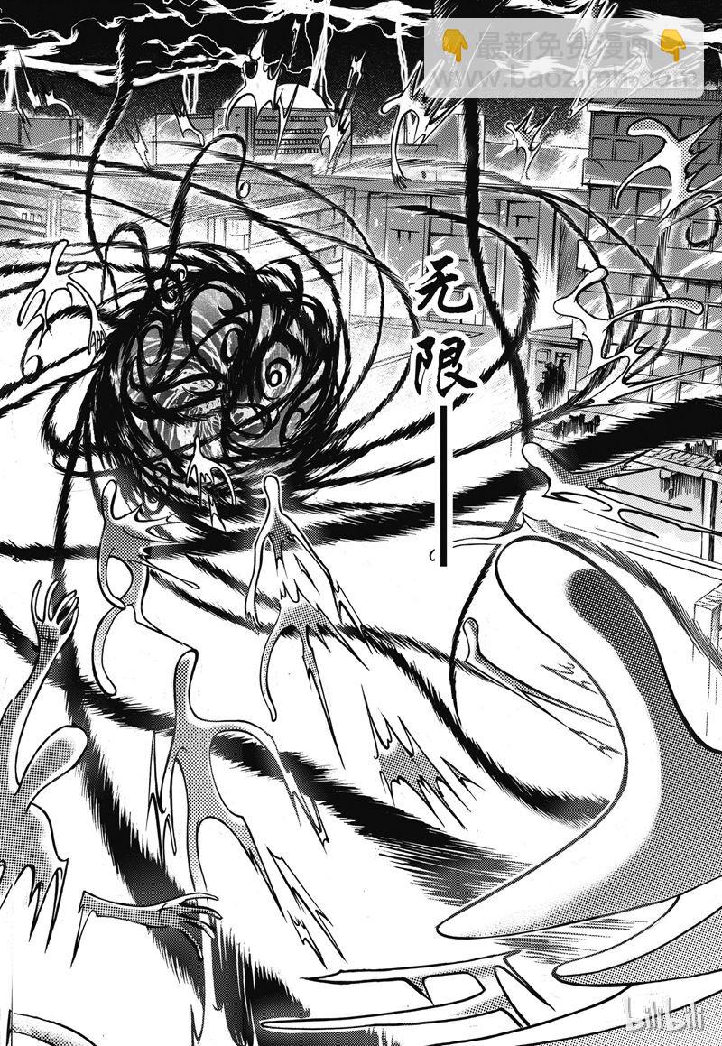 7-第7话