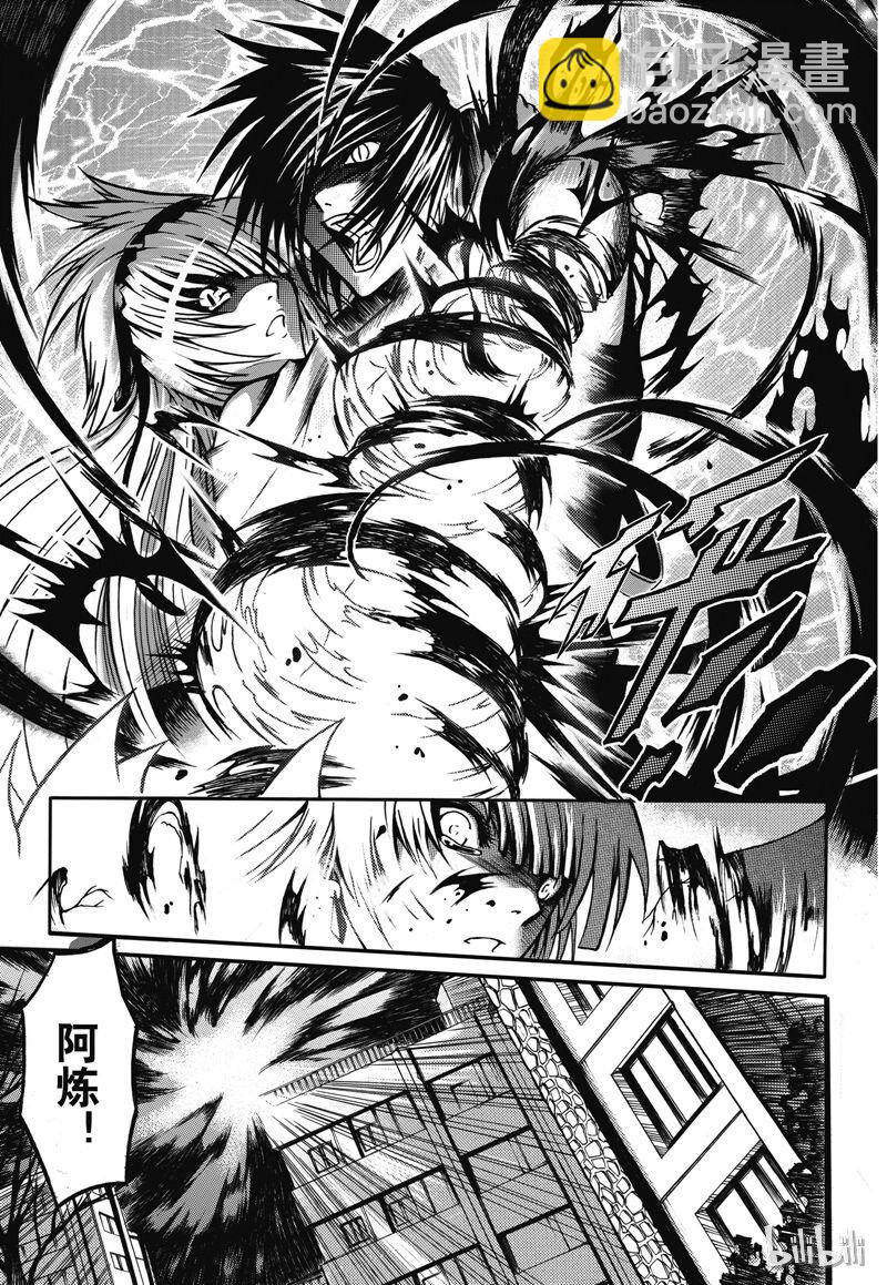 7-第7话