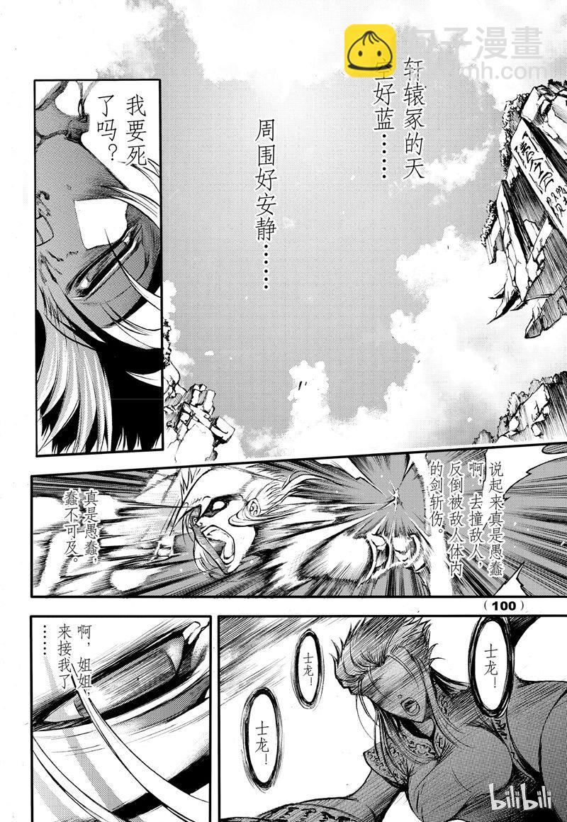 64-第71话