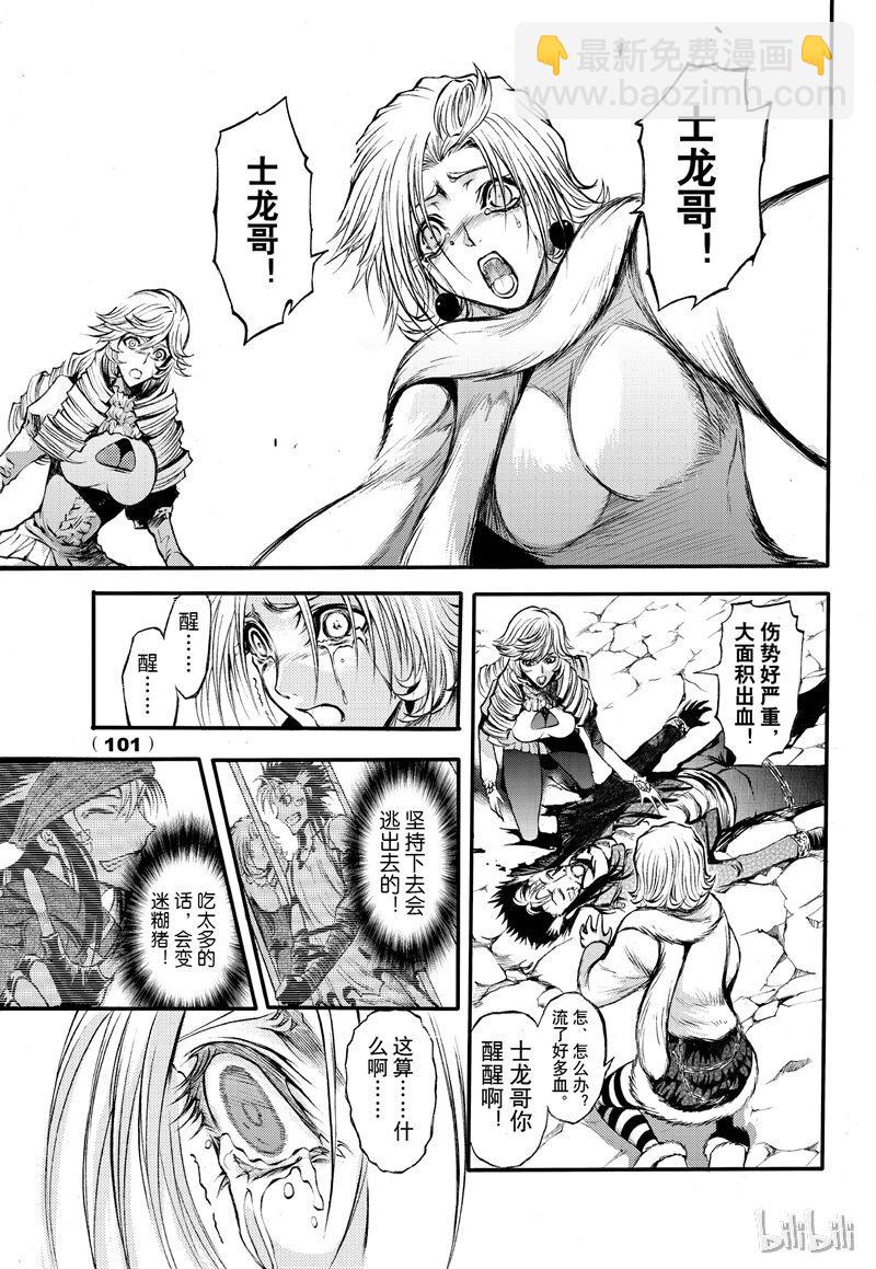 64-第71话
