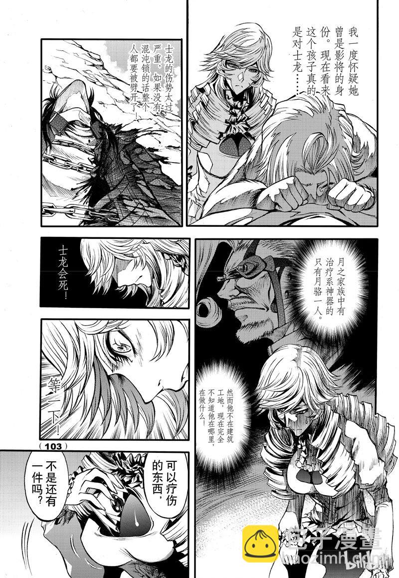 64-第71话