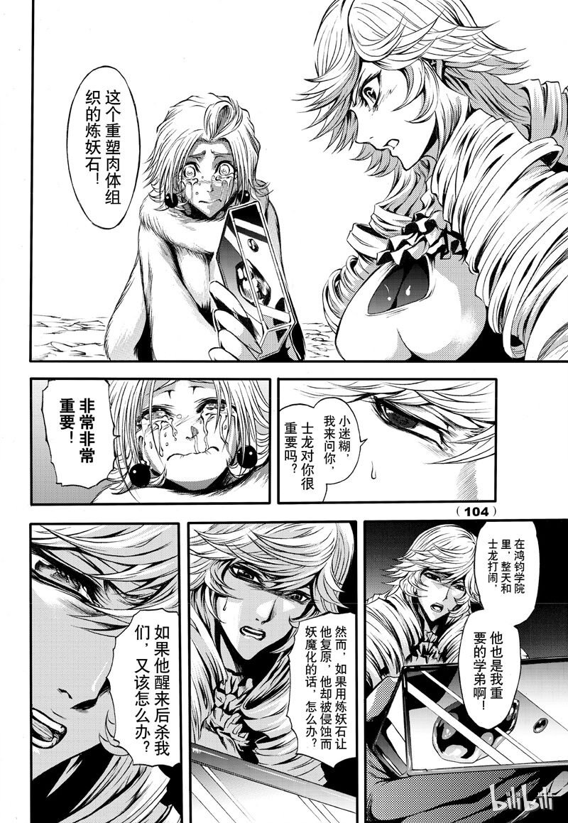 64-第71话
