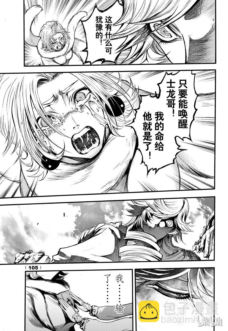 64-第71话