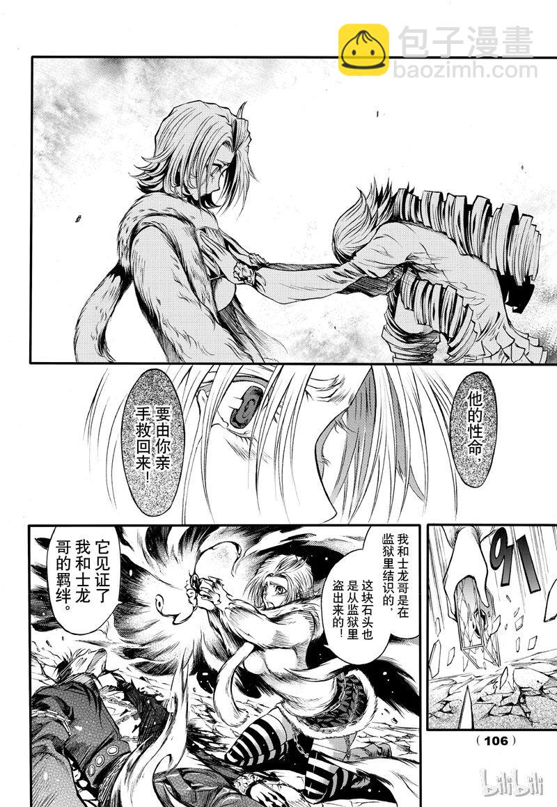 64-第71话