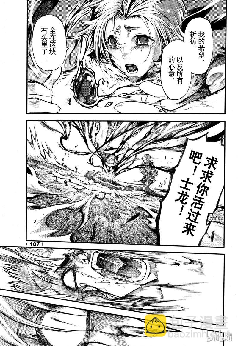 64-第71话
