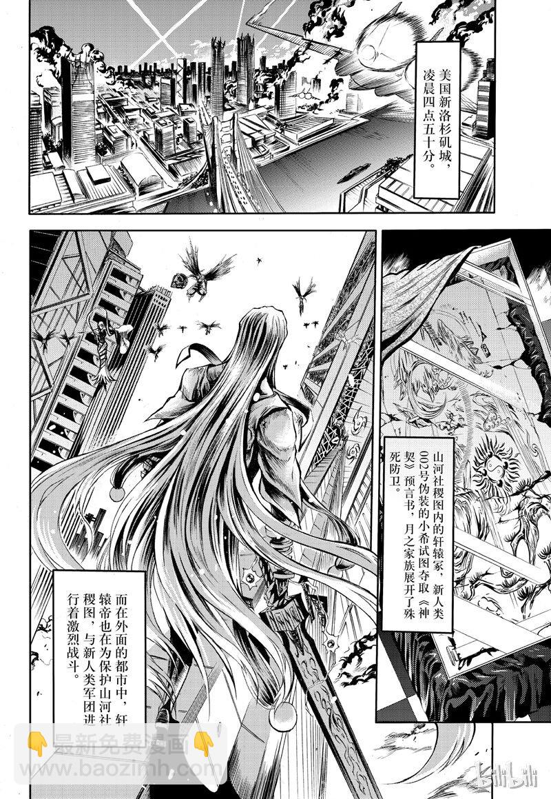 64-第71话