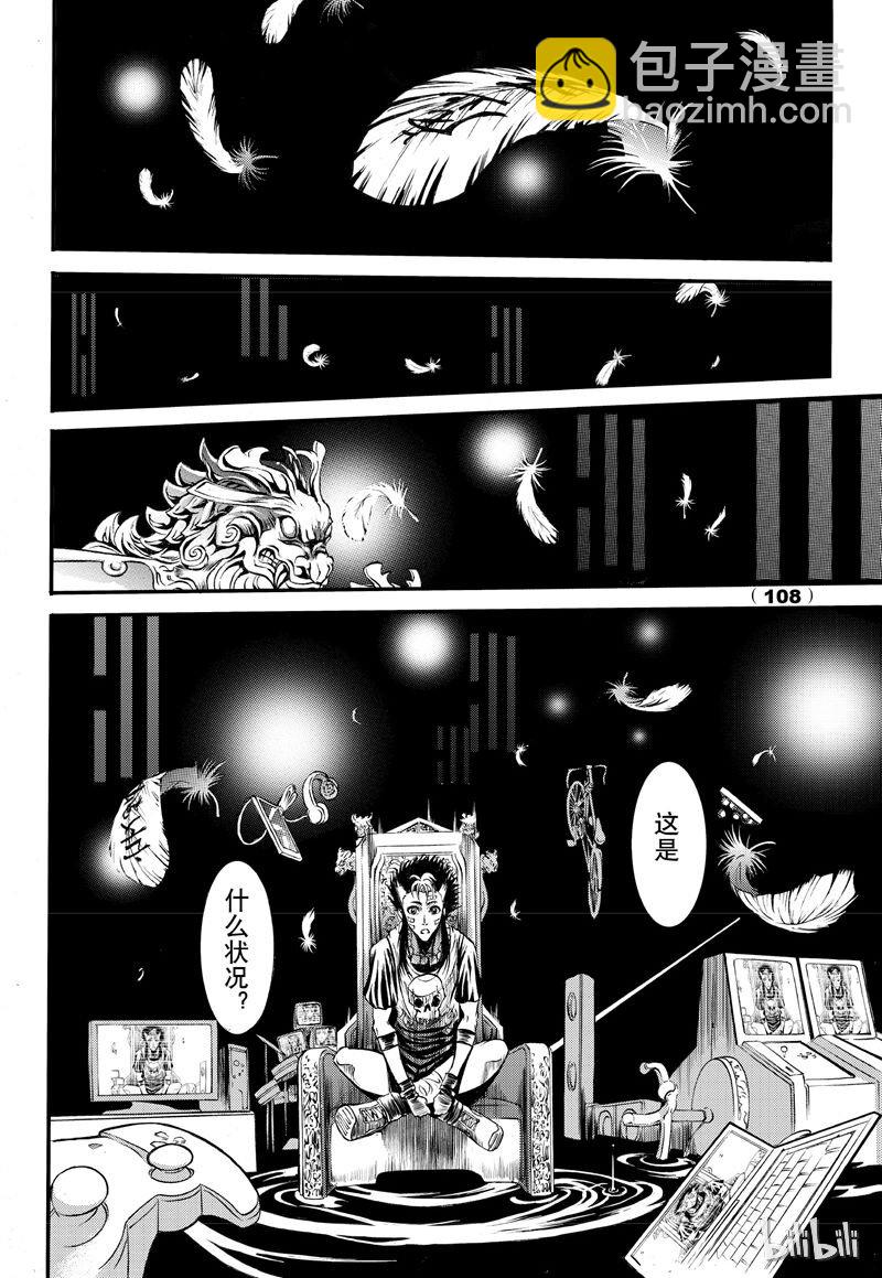 64-第71话