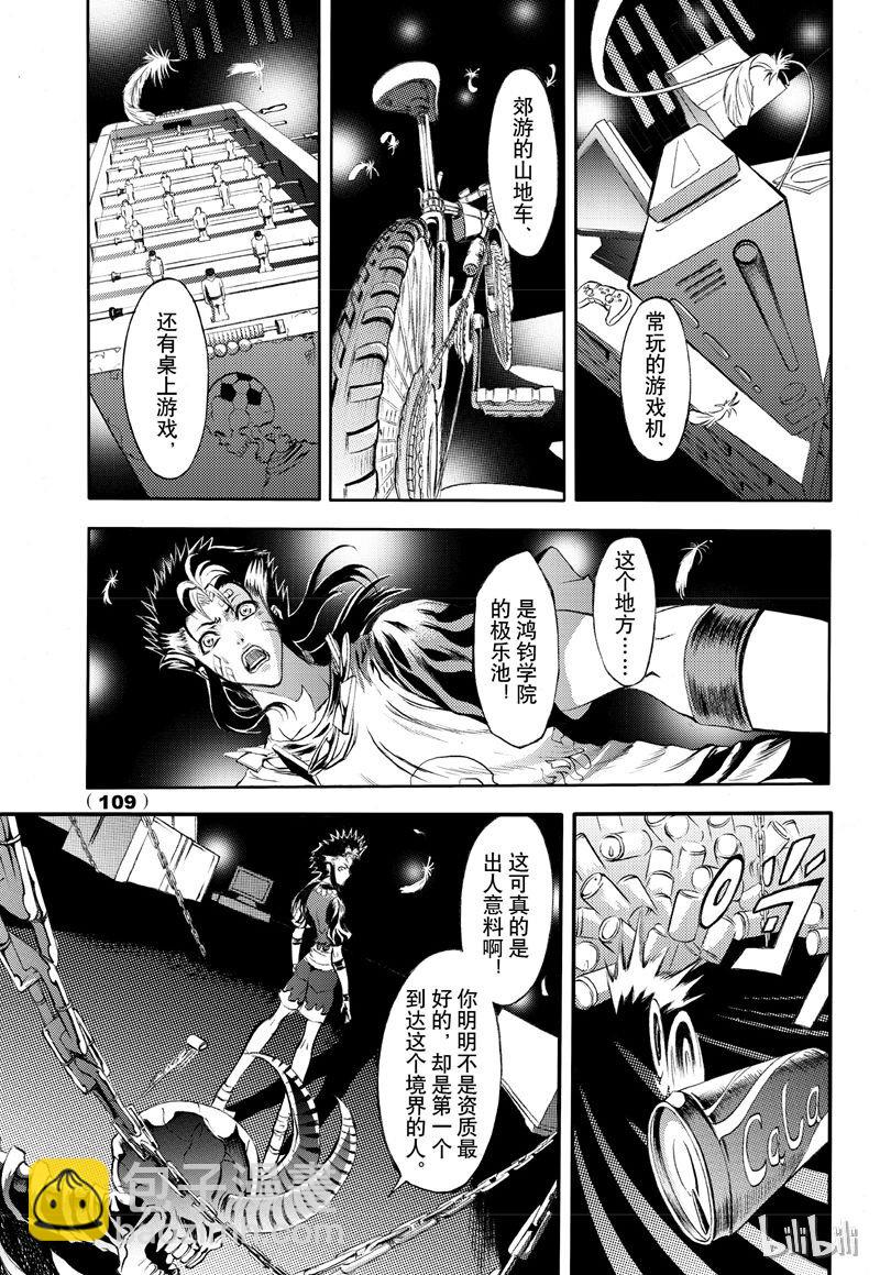 64-第71话