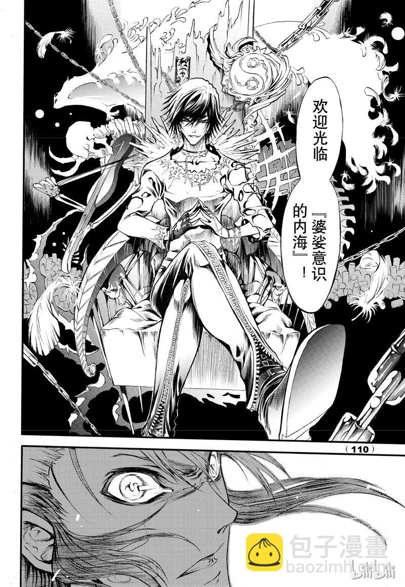 64-第71话