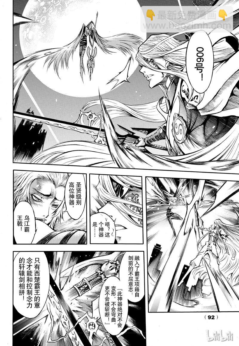 64-第71话