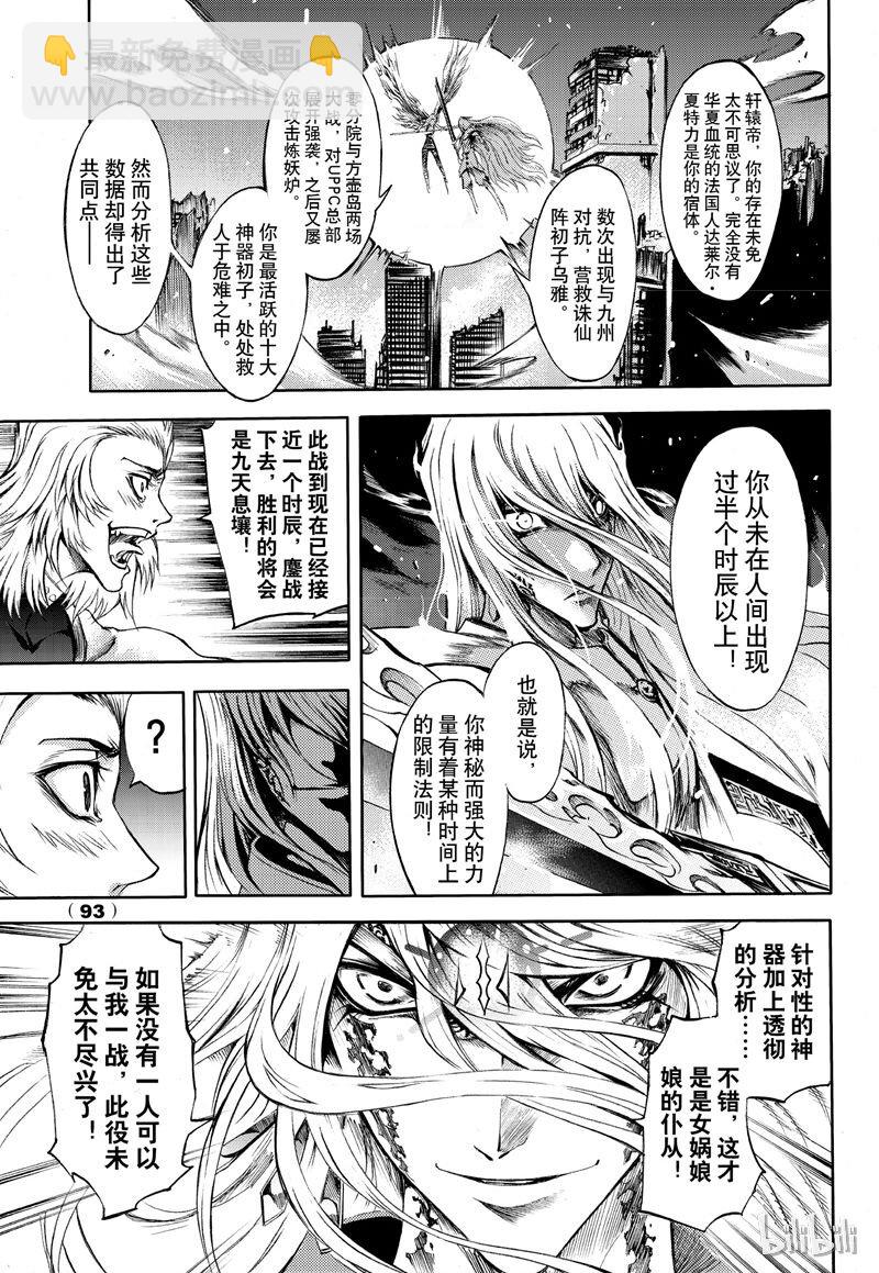 64-第71话