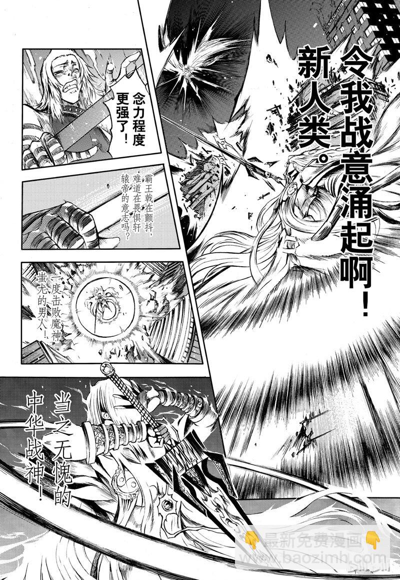 64-第71话