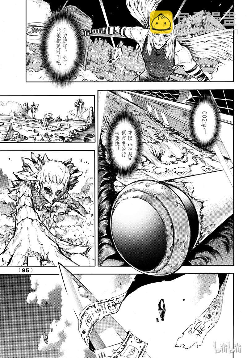 64-第71话