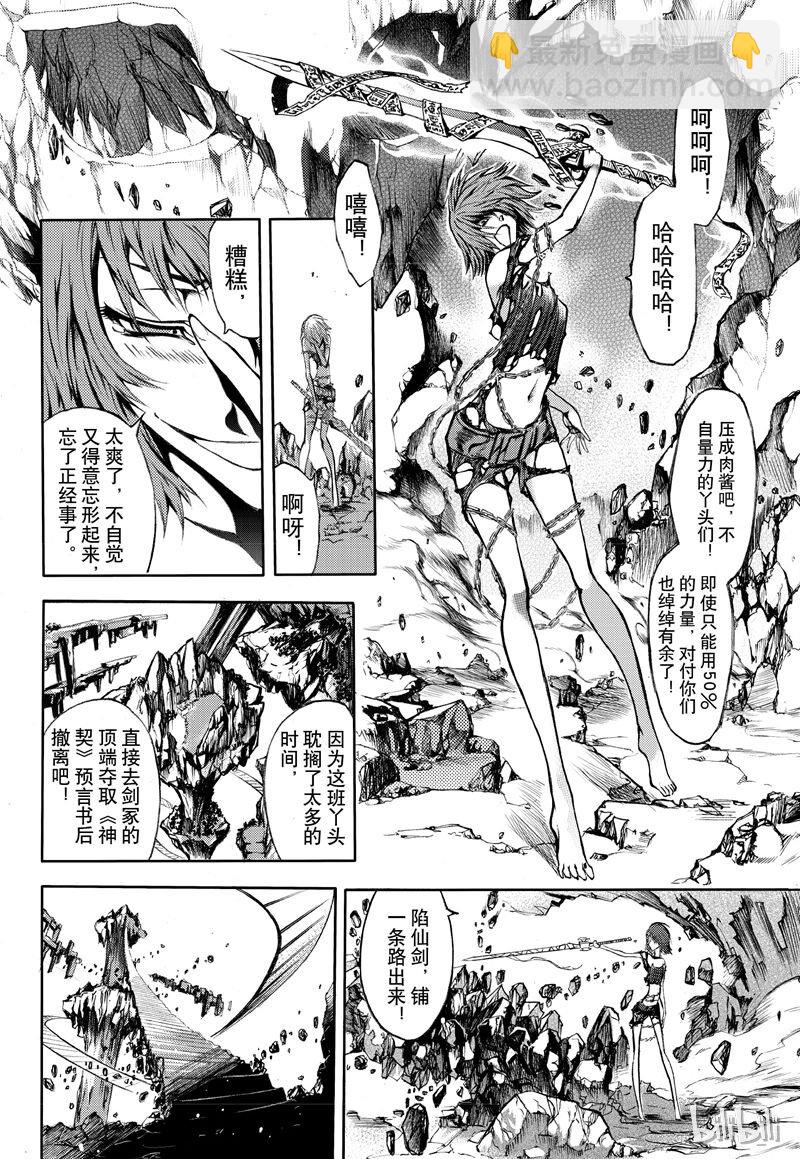 64-第71话