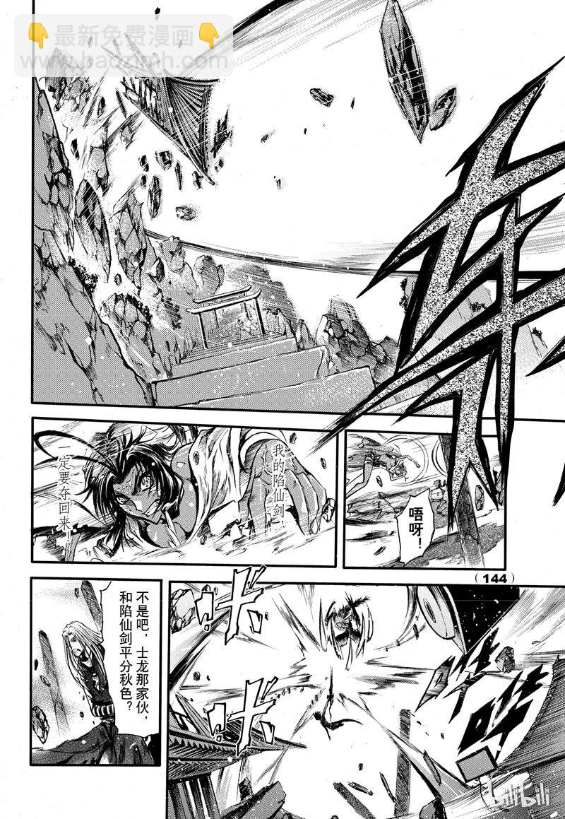 66-第73话