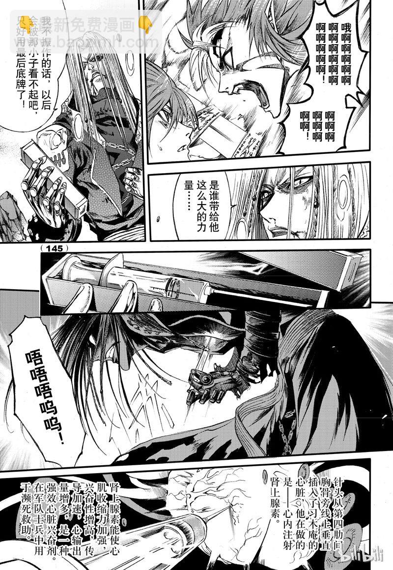 66-第73话