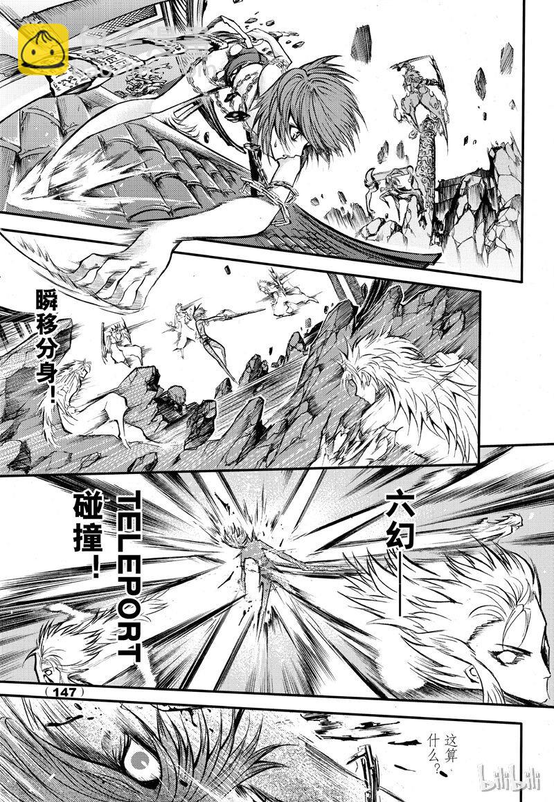 66-第73话