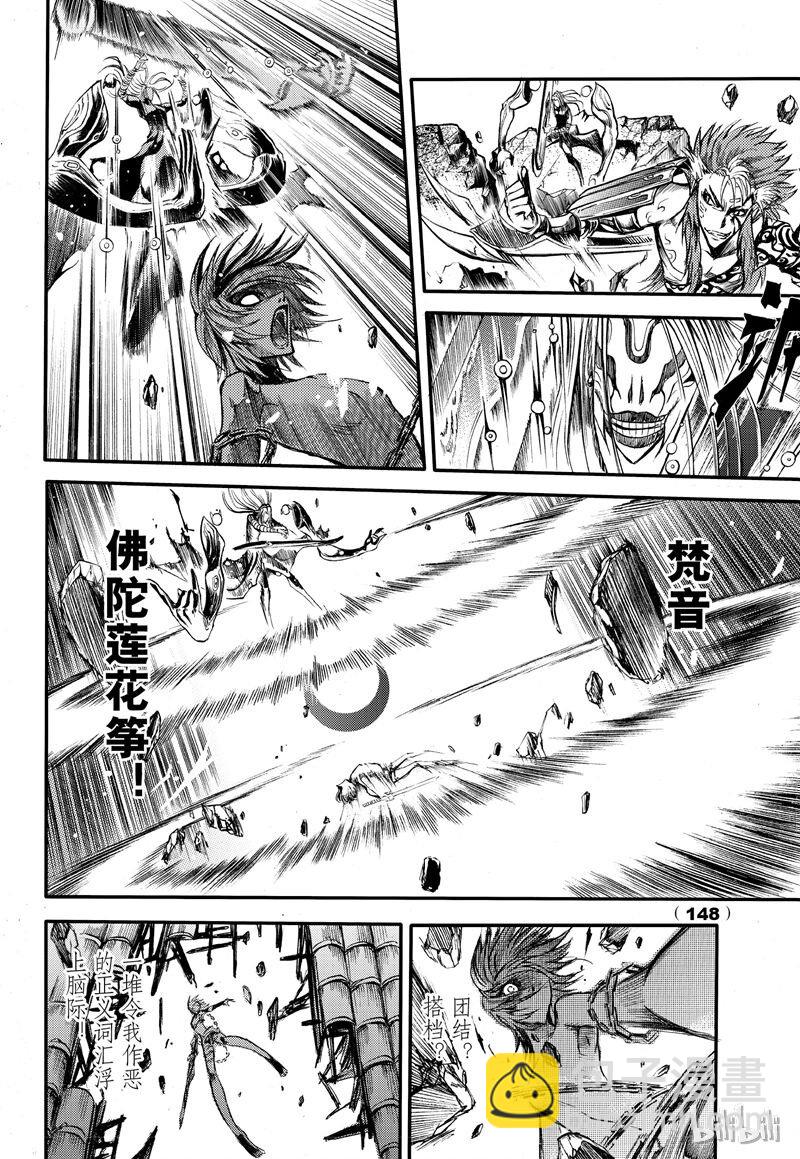 66-第73话
