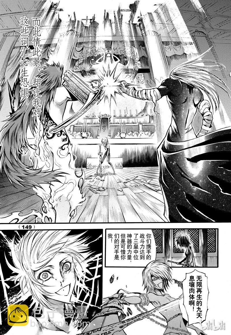66-第73话