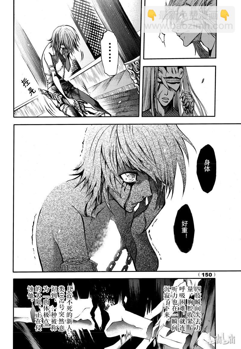 66-第73话