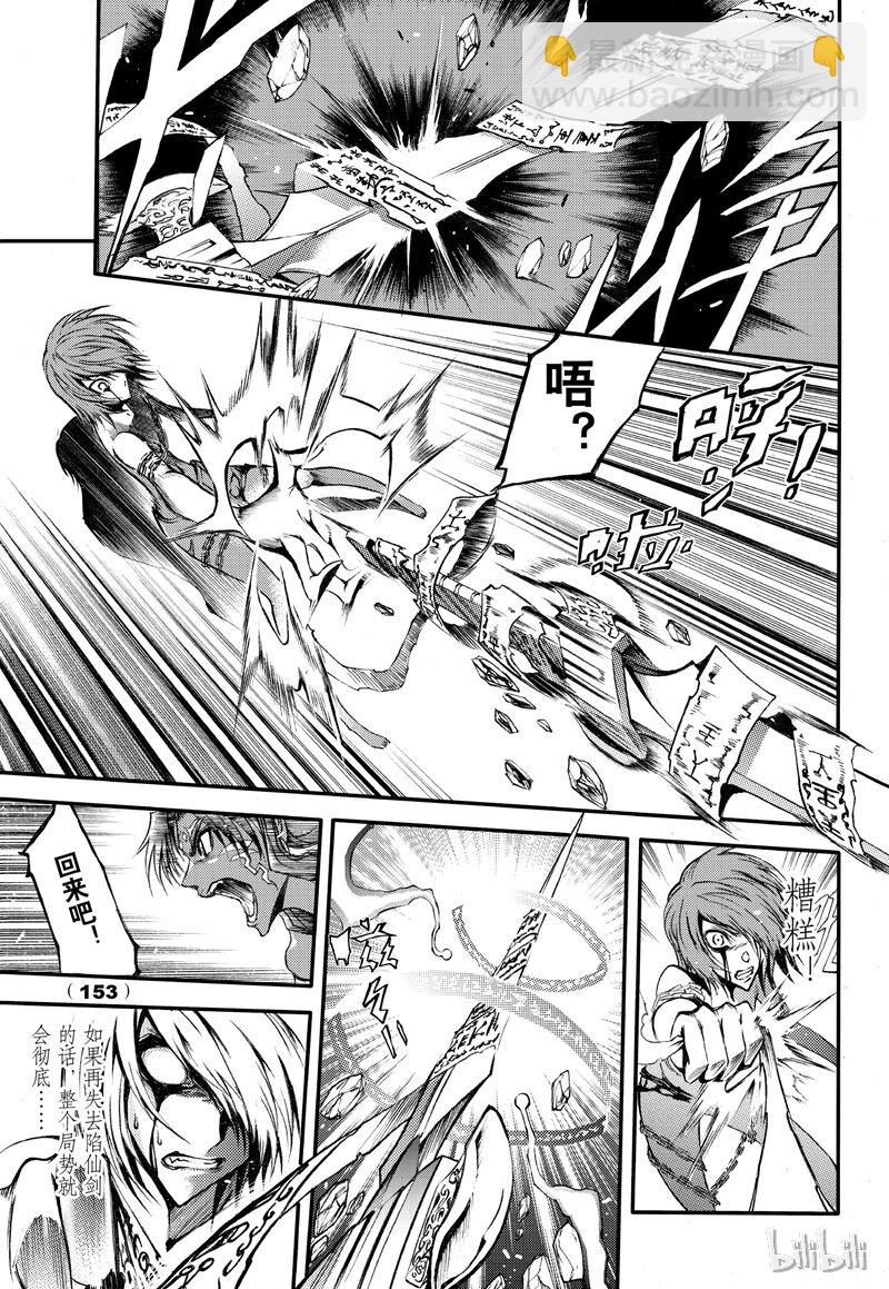 66-第73话