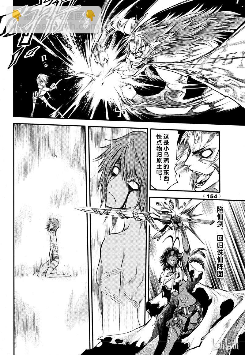 66-第73话
