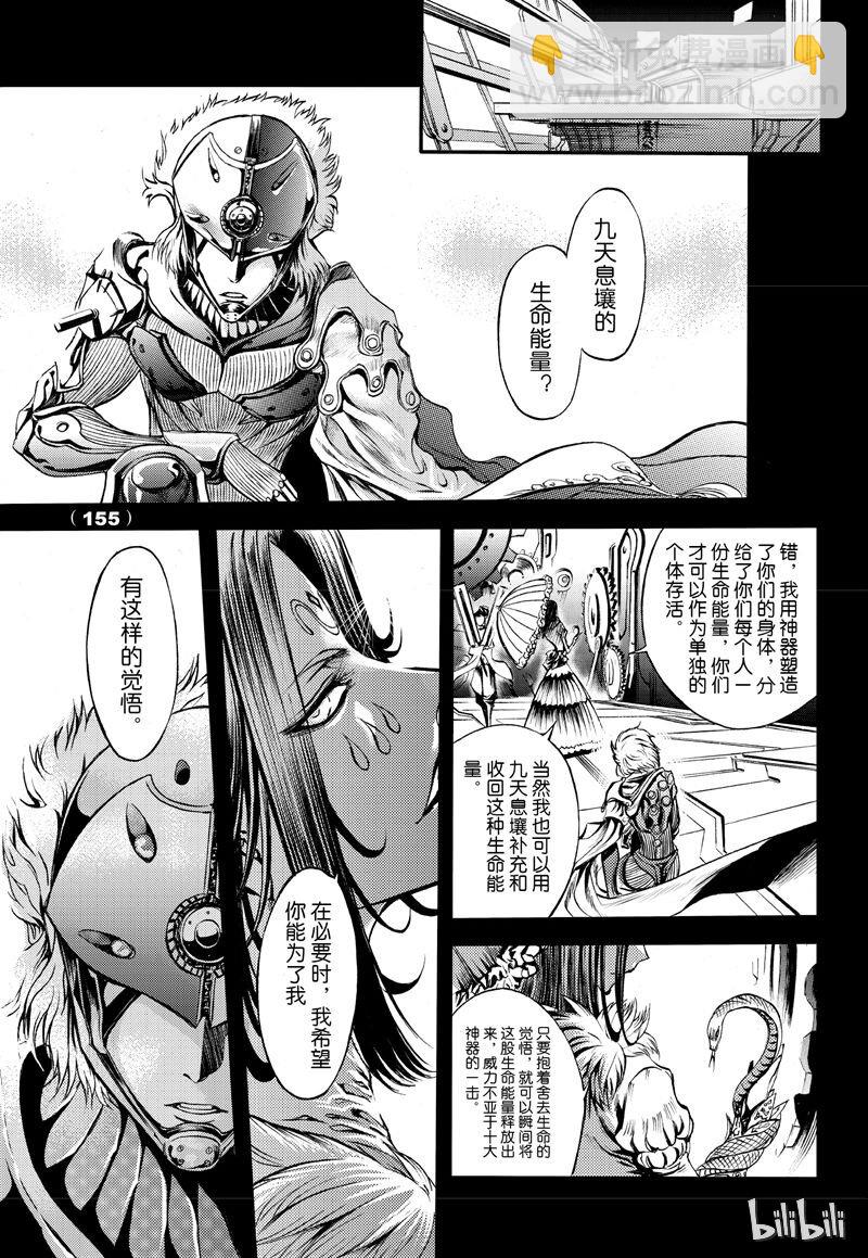 66-第73话