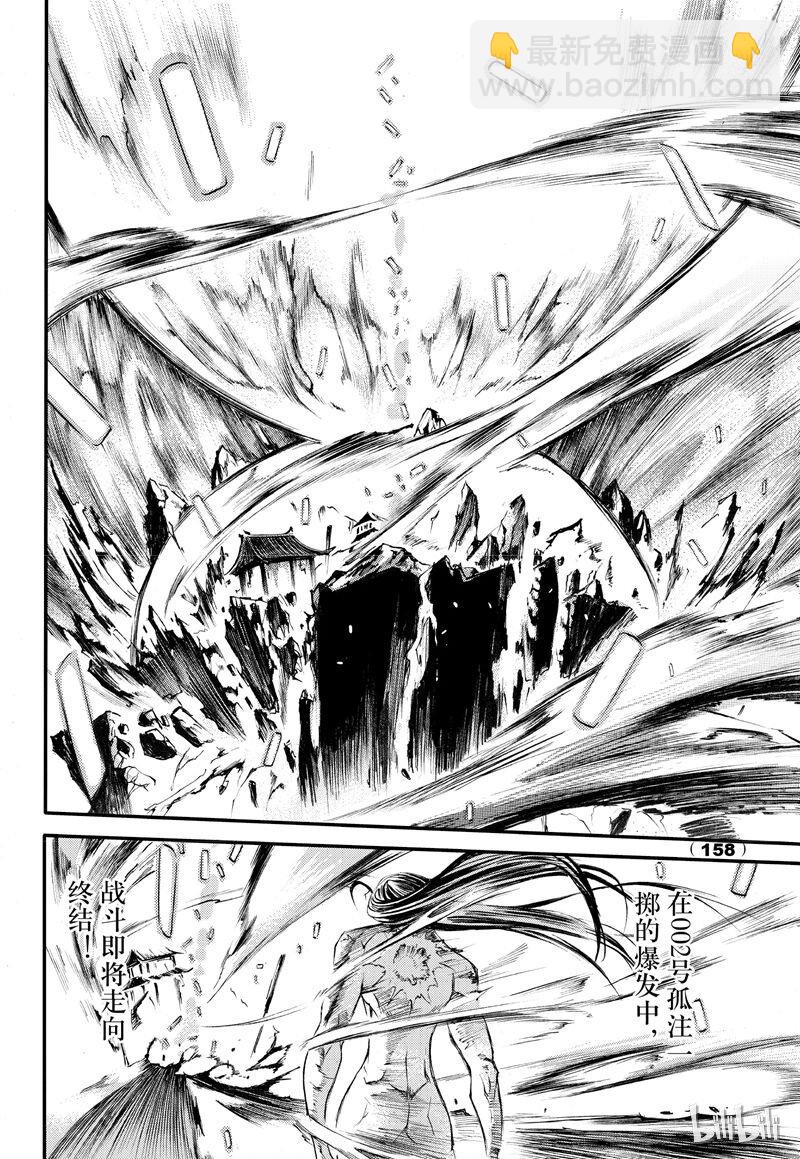 66-第73话