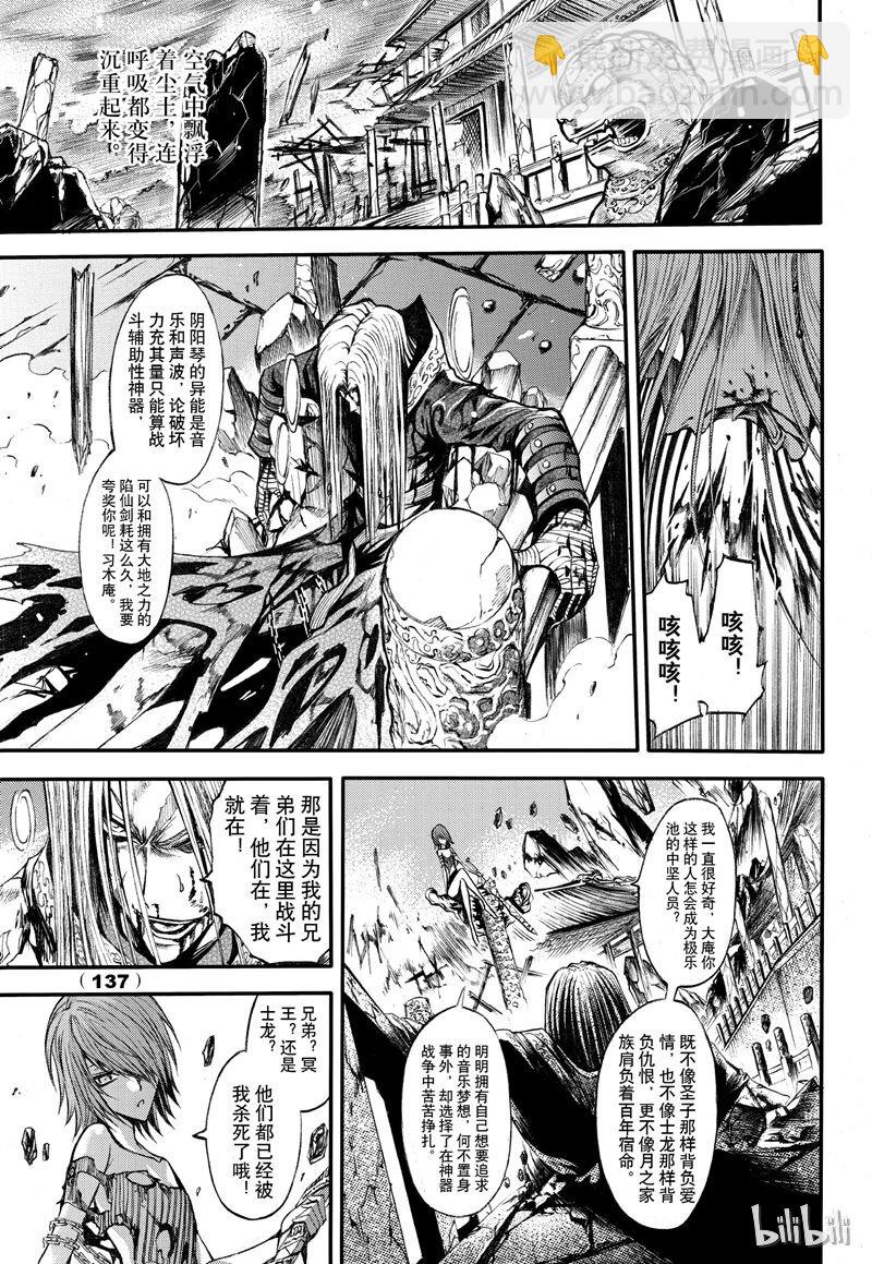 66-第73话