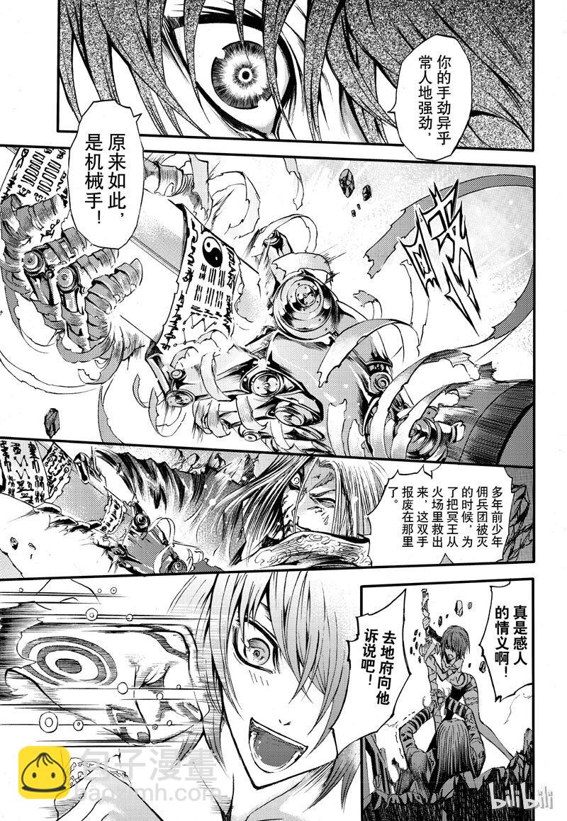 66-第73话