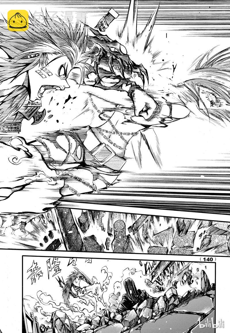 66-第73话