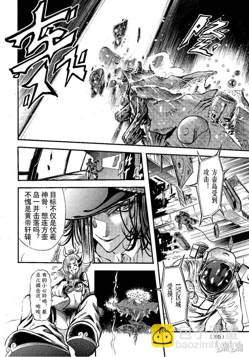 68-第75话